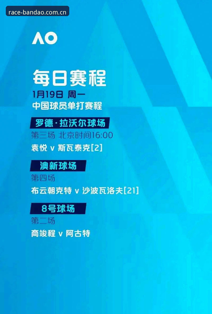 半岛体育交互界面 欧联杯决赛复盘:埃梅里“欧联之王”封神之路与半岛体育交互体验深度评测