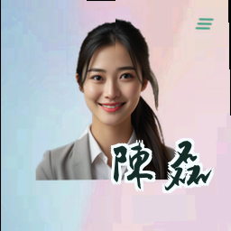 陈磊